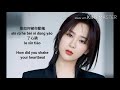 Go Go squid OST (MILK BREAD Lyrics by Yang Zi) 楊紫 – 牛奶麵包