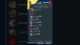 پشت درهای بسته نشست خبرنگان برای رای گیری درباره رهبری م خط سوم برای فردای بهتر