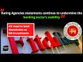 🇱🇰Lifting of restriction on ISB Investments | Risk for Sri Lankan Banks | Fitch