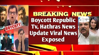 Boycott Republic Tv| Hathras News Update| Social Media Viral News| Exposed by MrReaction Wala