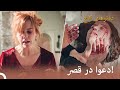 خرم ماهی دوران را زد تورهای قصر بخش خرم ماهی دوران را زد تورهای قصر بخش