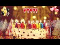 Jyoti birt.ay song  happy birt.ay jyoti