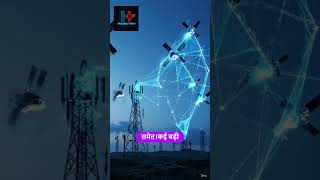 भारत में आने वाला है Satellite Phone Revolution! 🛰️#SatelliteInternet 🛰️#Starlink 🌌#IndiaTech#ISRO 🚀