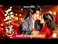 🔥[Multi SUB]譚鹽鹽 &amp; 藍博💖她魂穿受辱的相府嫡女,手撕渣男贱女复仇!本以為只是偶遇富商,沒想到對方是舊識鳳族至尊,他凝視她:這一回,要你許我生生世世。