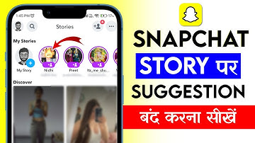 Snapchat Story par Friend Suggestion Off kaise kare | How to hide friend story suggestions snapchat