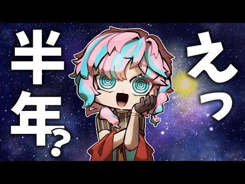 【 雑談 】なんか最近時間過ぎるの早くない？【 イケオネエ系人形 Vtuber / 櫻見マリオ 】