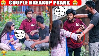 Couple Breakup Prank Part 3 || BY AJ-AHSAN ||