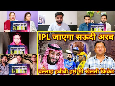 Saudi Arabia Approaches IPL To Start League In Gulf | Mix Reaction