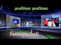 Naanillai naanillai  farooque fazli sarkar tvislamic song