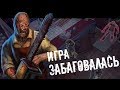 Бесконечная игра! Баг в Horror Show 0.80 игра как Horrorfield