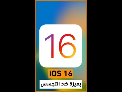 انفينكس زيرو الترا بشحن 180 واط تحديث كبير لنظام  16