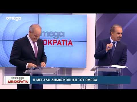 Παρουσίαση μεγάλης δημοσκόπησης