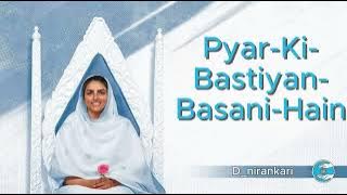 Pyar-Ki-Bastiyan-Basani-Hain(satgru sangat )