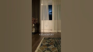 إن الله لا يخفى عليه شيء في الأرض ولا في السماء 🍃 | قارئ عبد الرحمن مسعد