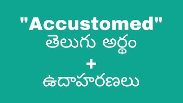 Accustomed meaning in telugu with examples | Accustomed తెలుగు లో అర్థం @meaningintelugu