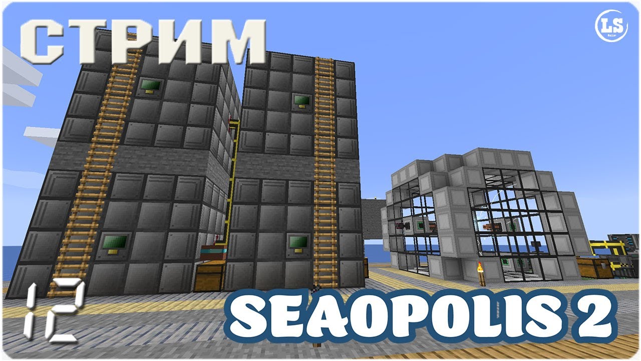 Minecraft: Seaopolis 2 (1.19.2) - #12 Открываем ProjectE