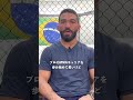 4月にヤイール・ロドリゲス戦でオクタゴンデビューを果たすパトリシオ・ピットブル🗣️「目標はフェザー級王者と戦うこと」📅4月13日（日）#UFC314