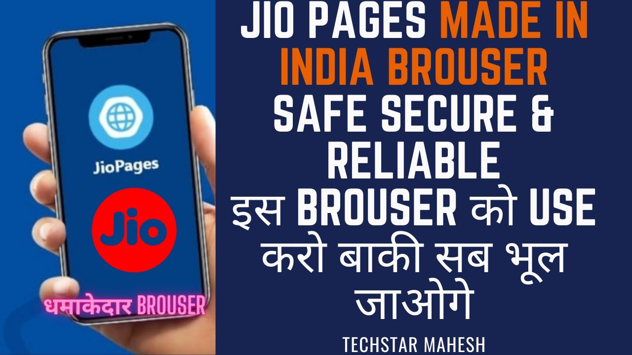 Made in India Mobile Browser Is Here ⚡ Feat. JioPages Safe & Fast Web Browser