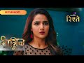 Manyata Sees Brinda for the First Time | Naagin S4 | Colors Rishtey