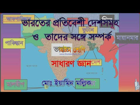 ভিডিও: সম্পর্ক সম্পর্কে 11 টি সর্বাধিক গুরুত্বপূর্ণ সত্য