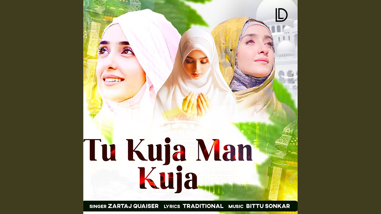 Tu Kuja Man Kuja - YouTube