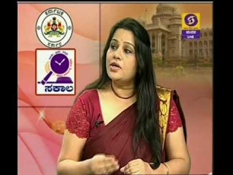 D Roopa IPS - Sakala Initiative on Chandana Part-1