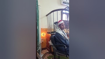 قرآن الجمعةمن مسجدالصحابة بأبوكبير شرقية  بصوت القارئ الشيخ مجدى محمد عبدالحميد وماتسيرمن سورةالكهف