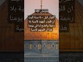 اثباتات القرآن قبل اثباتات يومنا هذا 