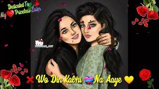 Best Status For Sisters || Mere Dil Ki Yeh Dua Hai🌷Kabhi Dur Tu Na Jaye Emotional🌷Whatsapp Status