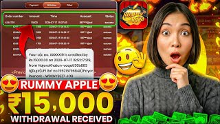 New Rummy App Today | New Rummy App |New Rummy App 2026| Dragon Vs Tiger Game Winning Trick RummyApp screenshot 5