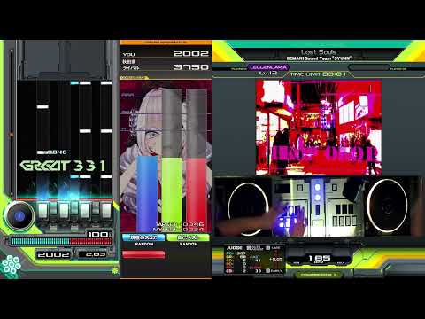 Beatmania IIDX Lost Souls SPL MAX 