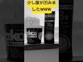 55歳 筋トレ 少し腹が凹んできた