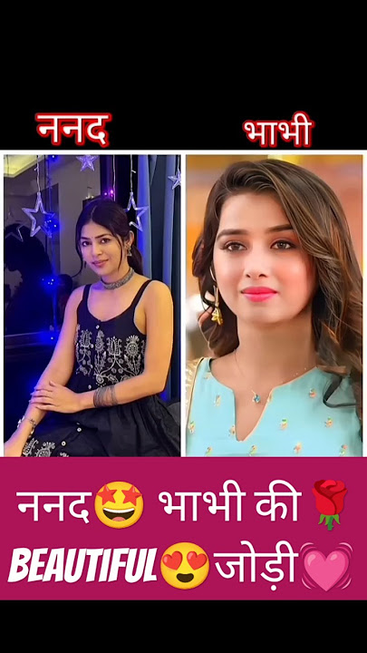 Nanad bhavi ki jodi🥰nanad bhavi song#nanadbhabi #shots #dangle premlee, man sundar, man ati sundar
