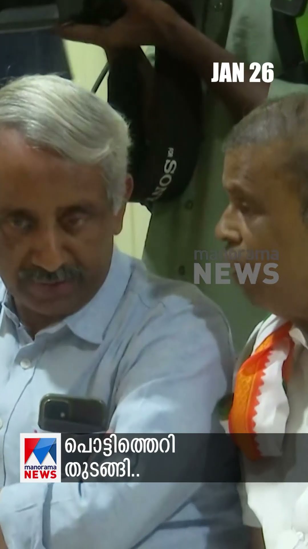 പ്രധാനവാര്‍ത്തകള്‍ ഒരുമിനിറ്റില്‍, ന്യൂസ് ബുള്ളറ്റ് #Newsupdate #Newsbulletin #latestnews