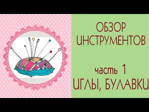 Вышивка и шитье при изготовлении кукол Тильда