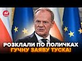 ⚡Екстрено! У Польщі ШОКУВАЛИ ВСІХ ПРАВДОЮ про війну. Ось ЩО ВІДБУВАЄТЬСЯ в ЄС насправді