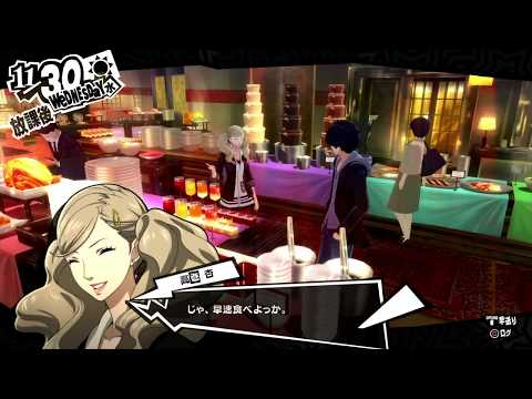 ペルソナ5 高巻杏と恋人になって井之頭公園デート コープランク10maxイベントpersona5 An Takamaki Youtube