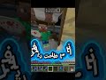اعتقد كان لي جارنا لايك دوبلاج ضحك اكسبلور Minecraft Minecraft