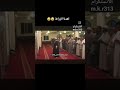 شاهد سني كيف يصلي اهدنا الزراط المستقيم الغة العربية تبجي بالزاوية ويحجون على الشيعة دك حالات شاهد سني كيف يصلي اهدنا الزراط المستقيم الغة العربية تبجي بالزاوية ويحجون على الشيعة دك حالات