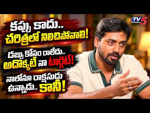 Mukesh Open Heart Talk on Bigg Boss Journey | Heart vs Brain Strategy | Bigg Boss Telugu | TV5 ENT