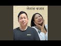 Letang Bazar Bhim Solty Limbu Sunita Thegim Purbeli Song Letang Bazar Bhim Solty Limbu Sunita Thegim Purbeli Song