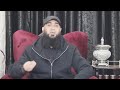 الشيخ نائل بن غازي إياك ومصاحبة اللئيم 