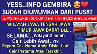 YESS BARU SAJA DISIARKAN JADWAL PENCAIRAN PKH BPNT TAHAP 4 KPM WILAYAH INI YG AKAN CAIR DULU