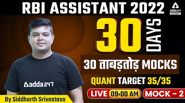 RBI Assistant 2022 | Score 35/35 | Maths by Siddharth Srivastava | 30 Days 30 Mock #2