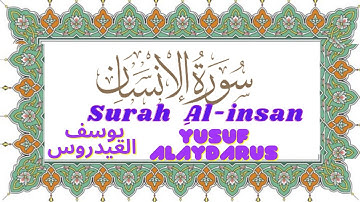 سورة الانسان كاملة مكتوبة -خشوع يوسف العيدروس -Surah Al insan Yusuf alaydarus