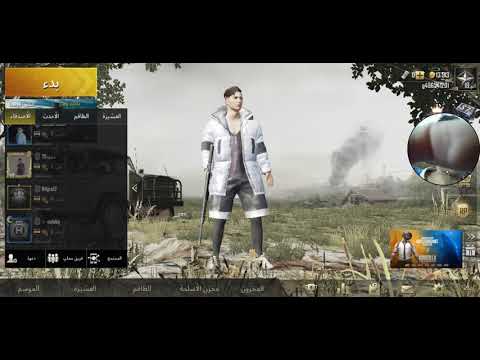 بوبجي موبايل