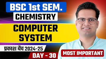 Basic Computer System!#bedkdian #bsc1stsemester #chemistry #mjpru