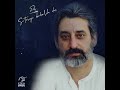 Ebi Razeghi ابی رازقی Ebi Razeghi ابی رازقی