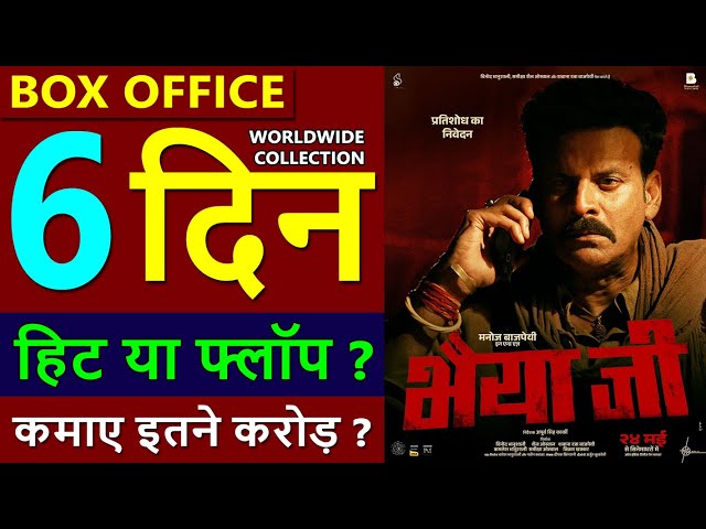 Bhaiyya ji Box Office Collection Day 6, bhaiyya ji total worldwide collection, hit or flop class=