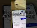 タイムズのおかげで個人情報全部流出しました！対策も教えるよ